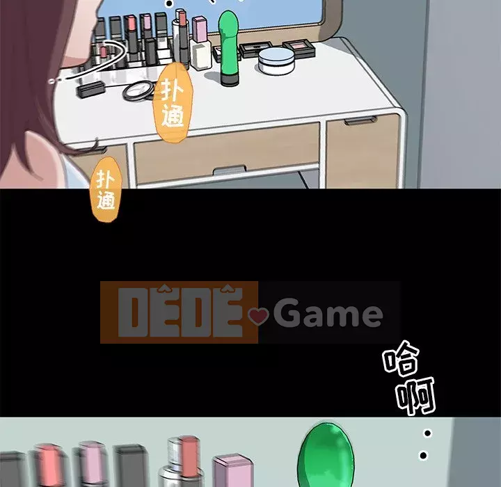 Cô ấy giống như mối tình đầu Chương 1-25