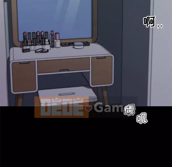 Cô ấy giống như mối tình đầu Chương 1-25