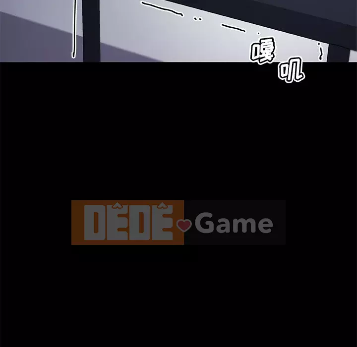 Cô ấy giống như mối tình đầu Chương 1-25