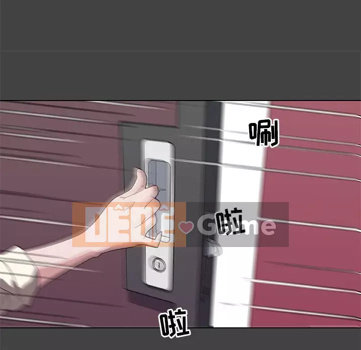 Cô ấy giống như mối tình đầu Chương 1-25