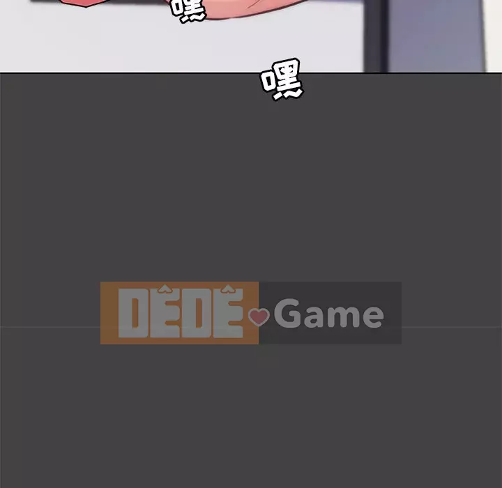 Cô ấy giống như mối tình đầu Chương 1-25