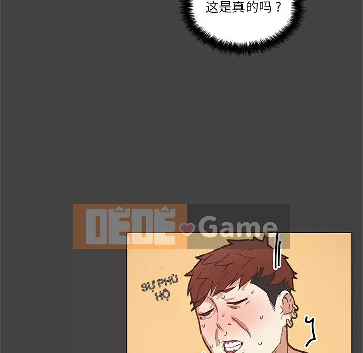 Cô ấy giống như mối tình đầu Chương 1-25