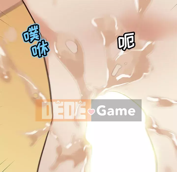 Cô ấy giống như mối tình đầu Chương 1-25