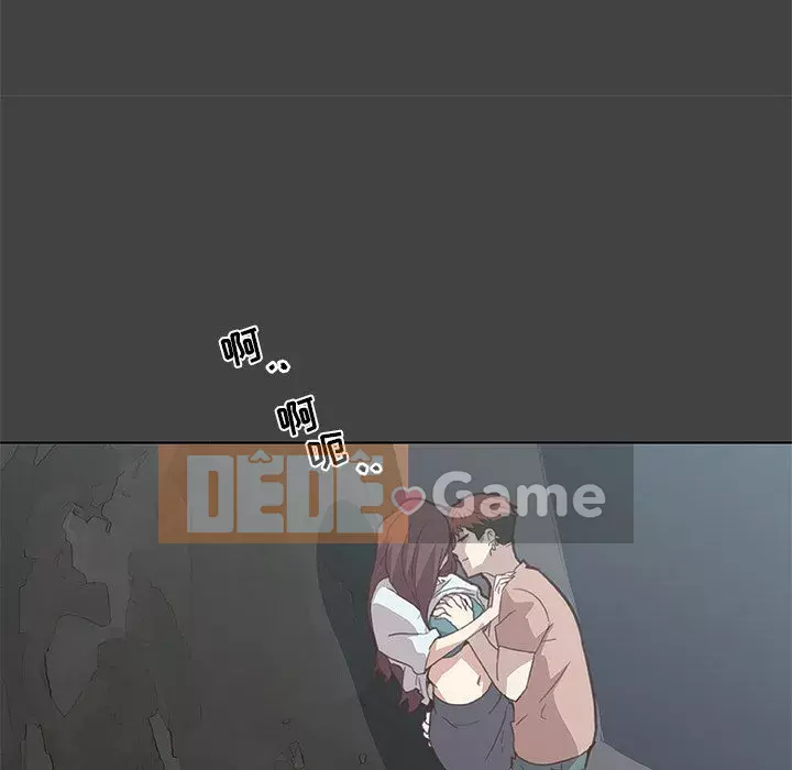 Cô ấy giống như mối tình đầu Chương 1-25