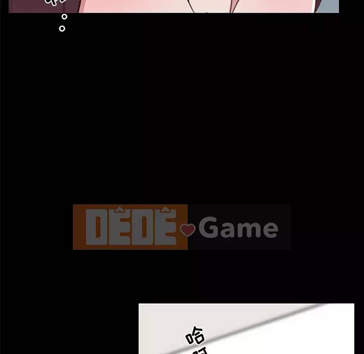 Cô ấy giống như mối tình đầu Chương 1-25