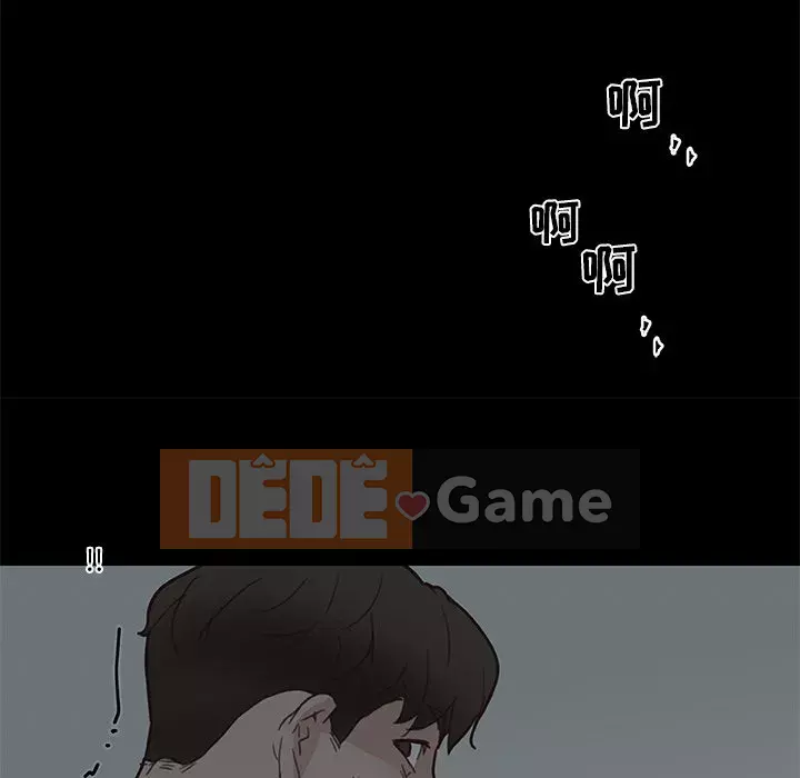 Cô ấy giống như mối tình đầu Chương 1-25