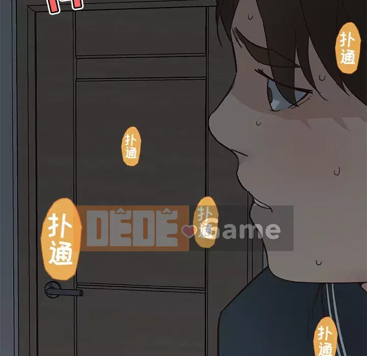 Cô ấy giống như mối tình đầu Chương 1-25