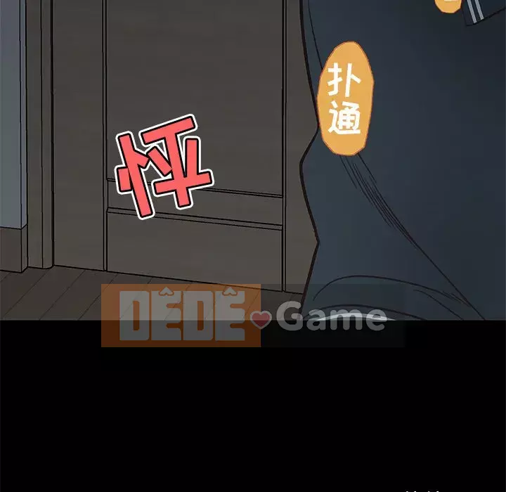 Cô ấy giống như mối tình đầu Chương 1-25