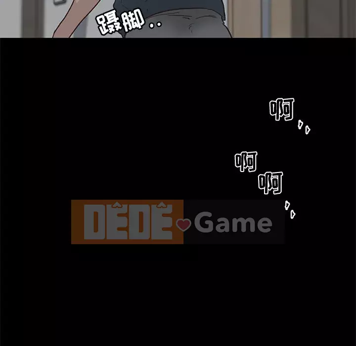 Cô ấy giống như mối tình đầu Chương 1-25