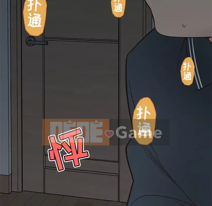 Cô ấy giống như mối tình đầu Chương 1-25