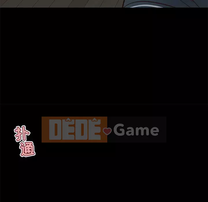 Cô ấy giống như mối tình đầu Chương 1-25