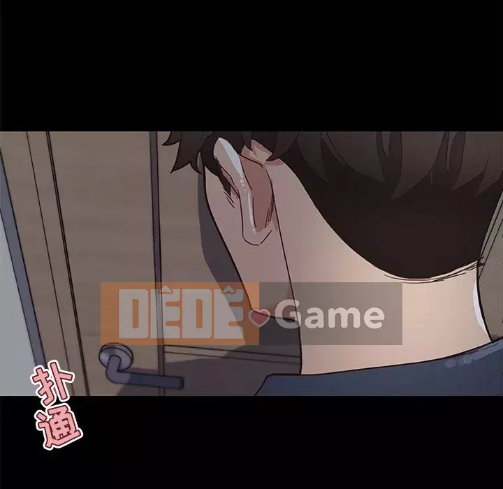 Cô ấy giống như mối tình đầu Chương 1-25