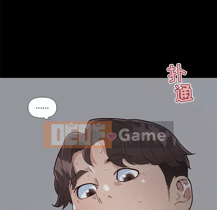 Cô ấy giống như mối tình đầu Chương 1-25