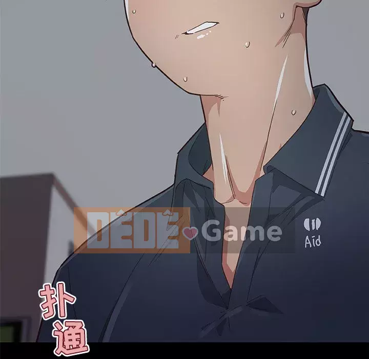 Cô ấy giống như mối tình đầu Chương 1-25