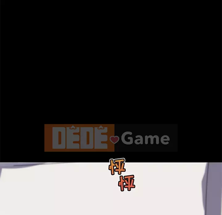 Cô ấy giống như mối tình đầu Chương 1-25