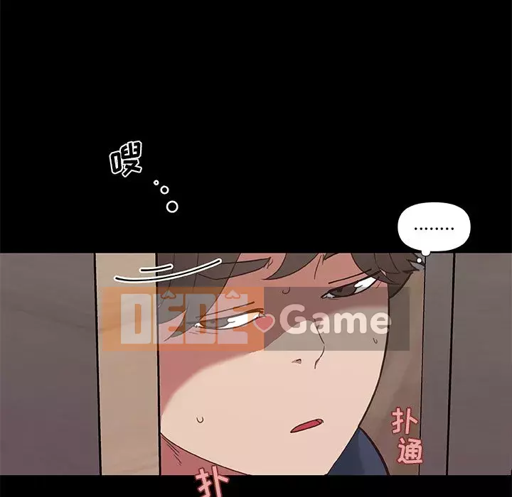 Cô ấy giống như mối tình đầu Chương 1-25