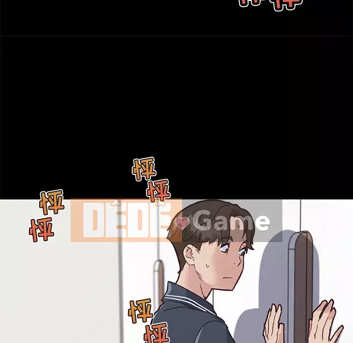 Cô ấy giống như mối tình đầu Chương 1-25