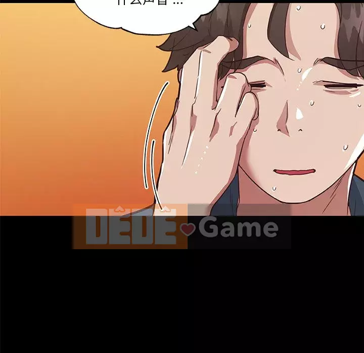 Cô ấy giống như mối tình đầu Chương 1-25