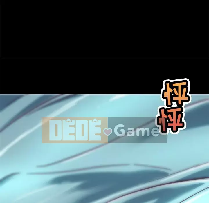 Cô ấy giống như mối tình đầu Chương 1-25