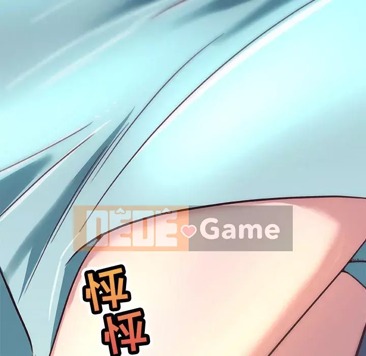 Cô ấy giống như mối tình đầu Chương 1-25