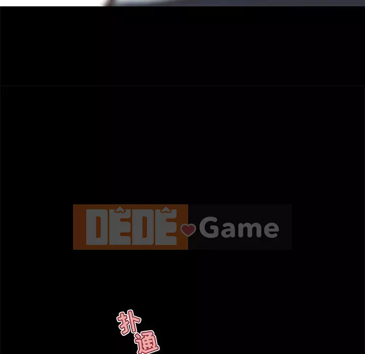 Cô ấy giống như mối tình đầu Chương 1-25