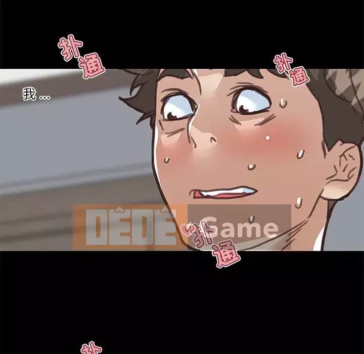 Cô ấy giống như mối tình đầu Chương 1-25