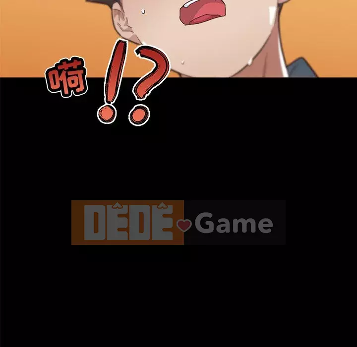 Cô ấy giống như mối tình đầu Chương 1-25