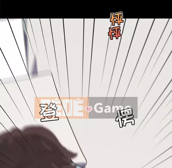 Cô ấy giống như mối tình đầu Chương 1-25