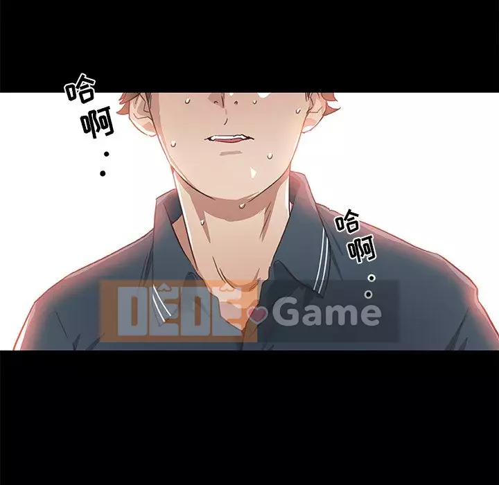 Cô ấy giống như mối tình đầu Chương 1-25