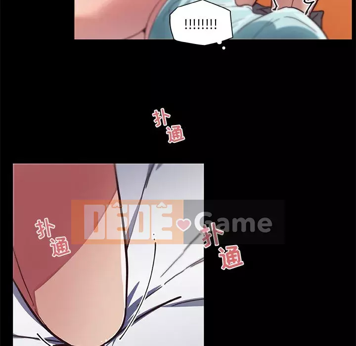 Cô ấy giống như mối tình đầu Chương 1-25