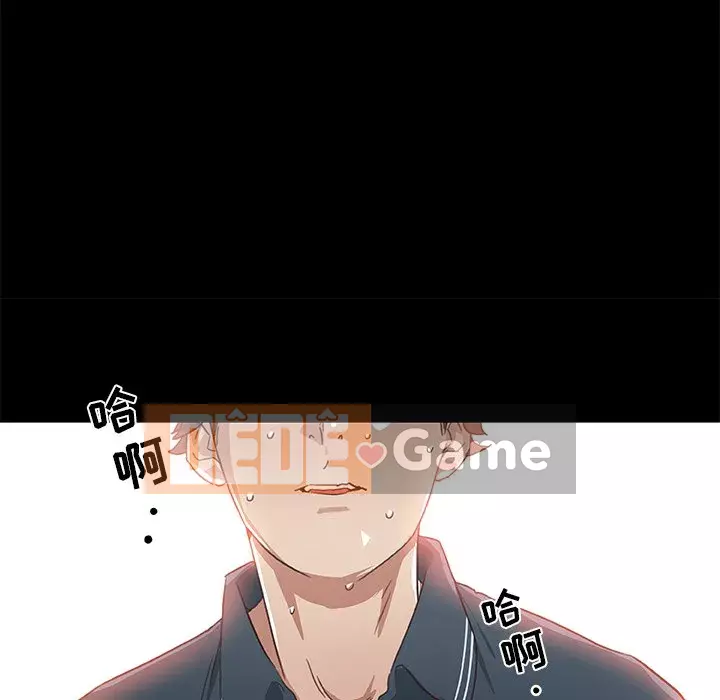 Cô ấy giống như mối tình đầu Chương 1-25