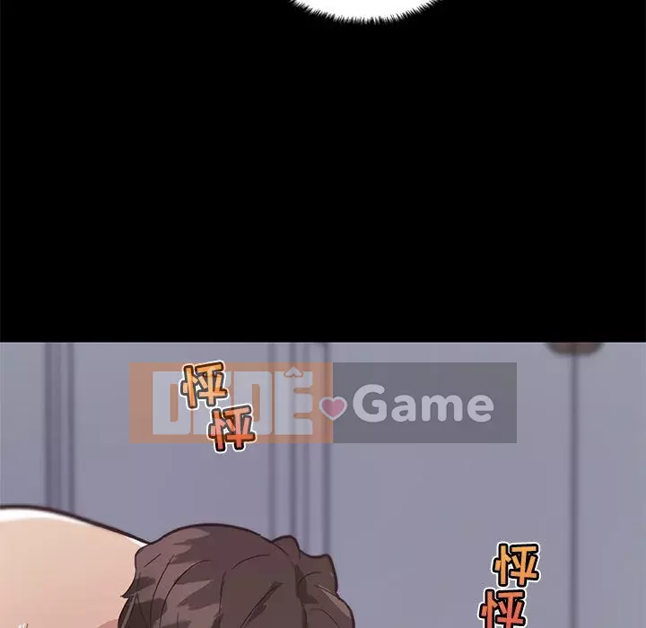 Cô ấy giống như mối tình đầu Chương 1-25