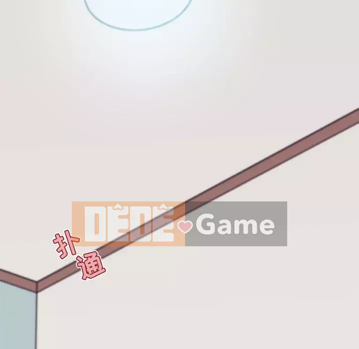 Cô ấy giống như mối tình đầu Chương 1-25