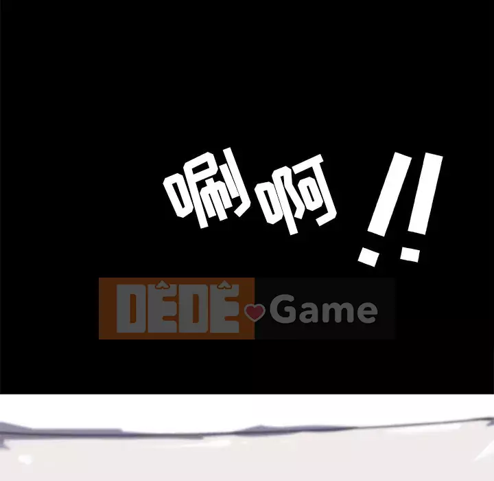 Cô ấy giống như mối tình đầu Chương 1-25