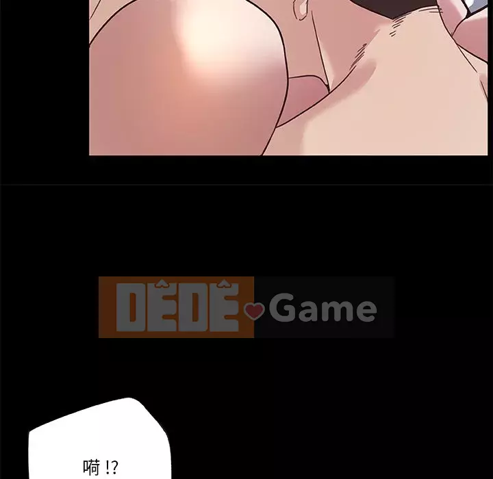 Cô ấy giống như mối tình đầu Chương 1-25