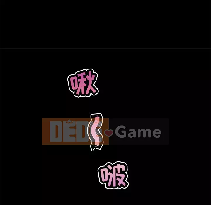 Cô ấy giống như mối tình đầu Chương 1-25