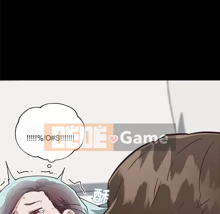 Cô ấy giống như mối tình đầu Chương 1-25