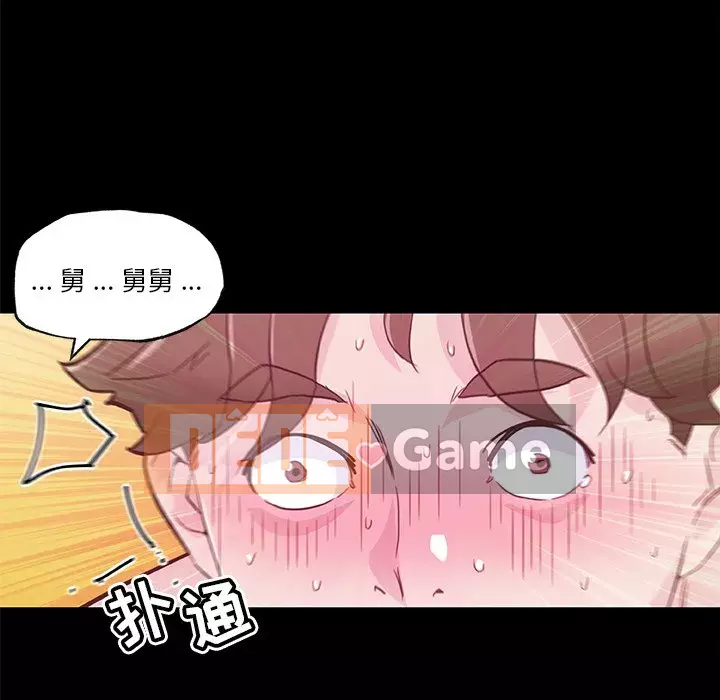 Cô ấy giống như mối tình đầu Chương 1-25