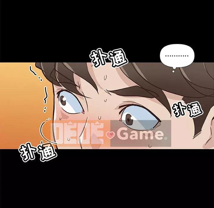 Cô ấy giống như mối tình đầu Chương 1-25