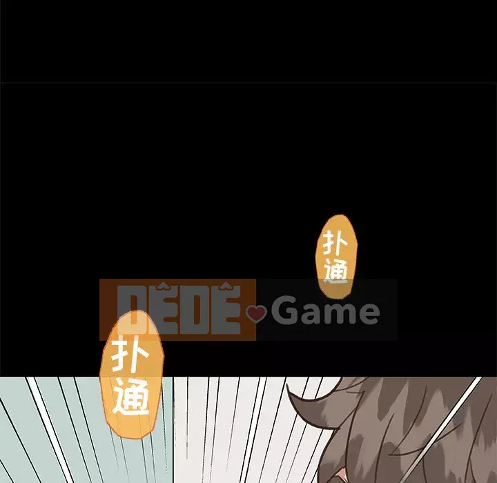 Cô ấy giống như mối tình đầu Chương 1-25