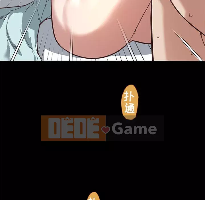 Cô ấy giống như mối tình đầu Chương 1-25