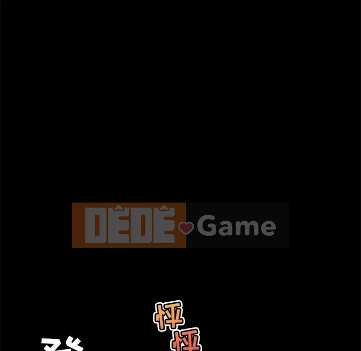 Cô ấy giống như mối tình đầu Chương 1-25