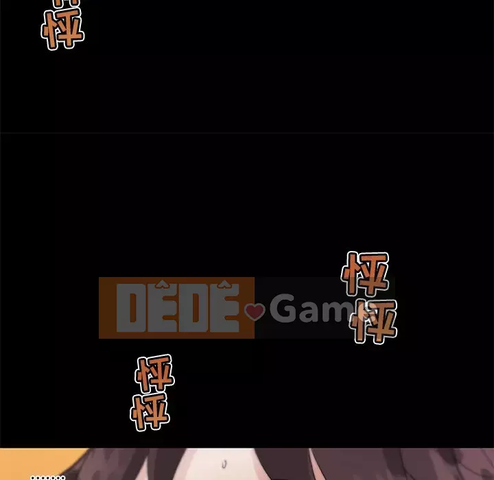 Cô ấy giống như mối tình đầu Chương 1-25