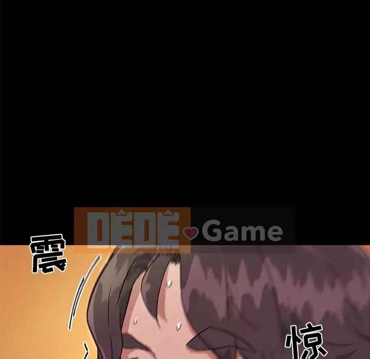 Cô ấy giống như mối tình đầu Chương 1-25