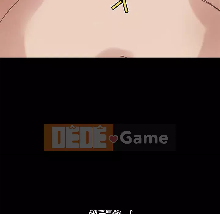 Cô ấy giống như mối tình đầu Chương 1-25