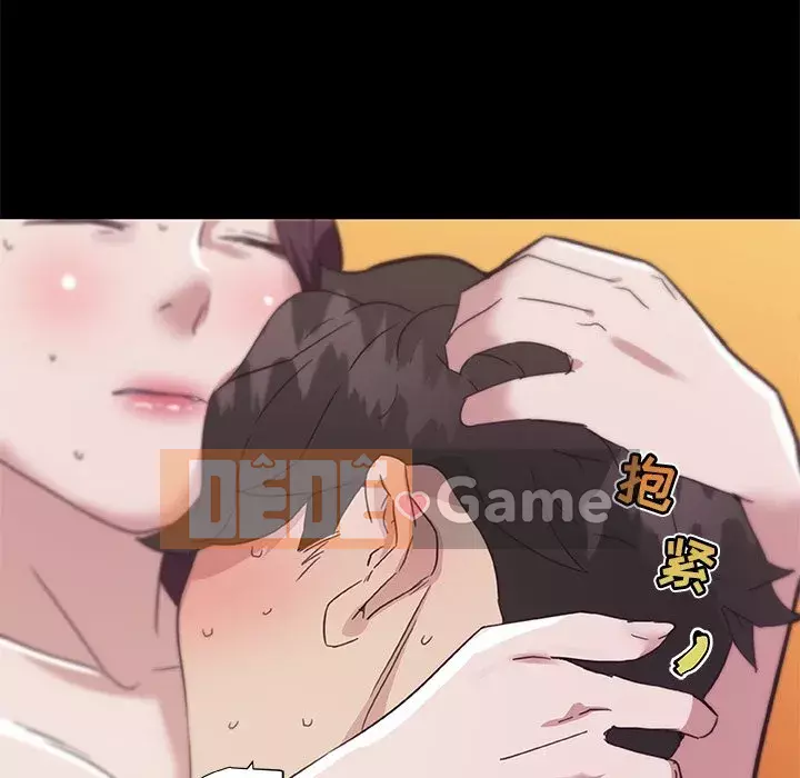 Cô ấy giống như mối tình đầu Chương 1-25