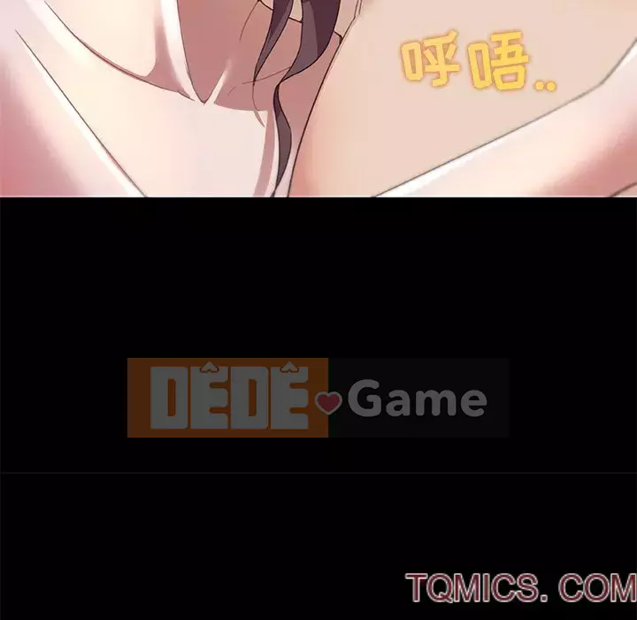 Cô ấy giống như mối tình đầu Chương 1-25