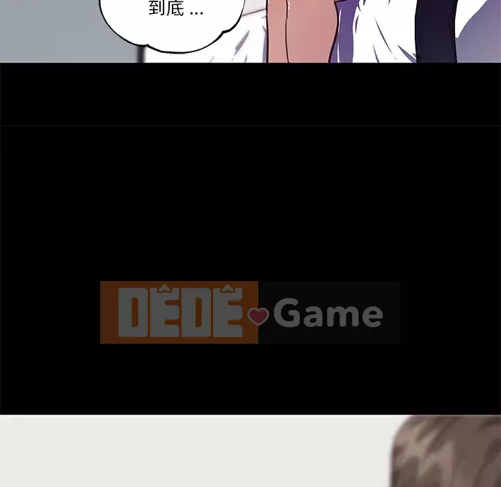 Cô ấy giống như mối tình đầu Chương 1-25