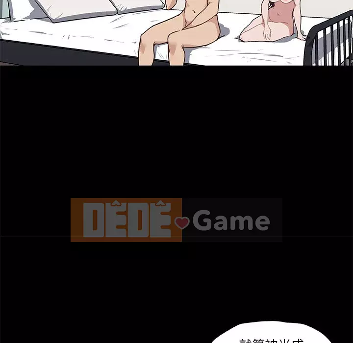 Cô ấy giống như mối tình đầu Chương 1-25