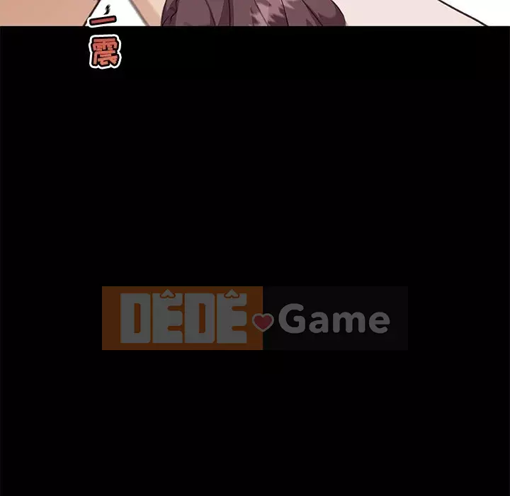 Cô ấy giống như mối tình đầu Chương 1-25